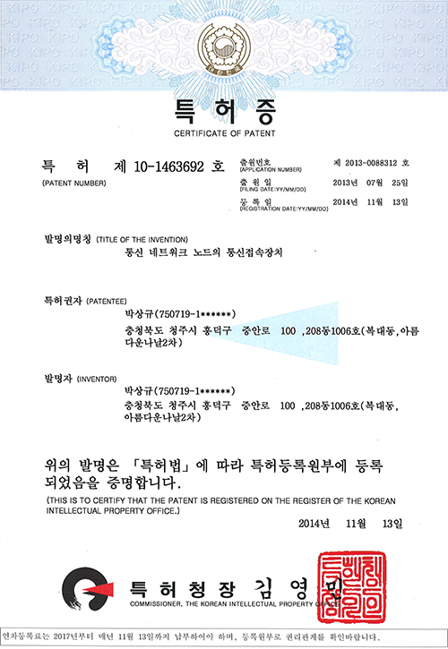 네트워크통신접속