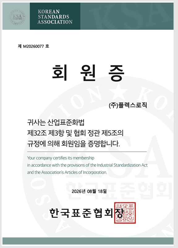 KSA 회원증