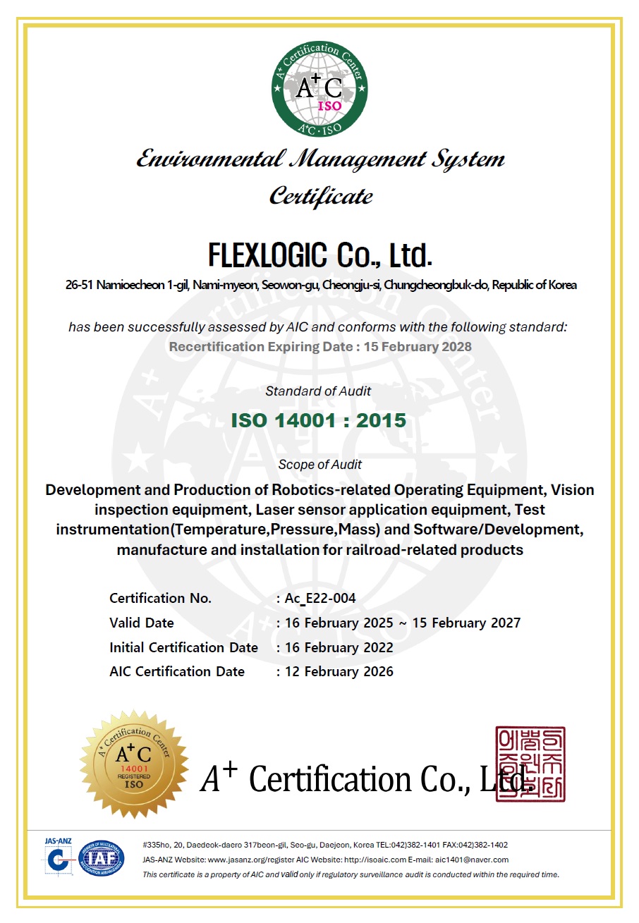 Environmental Management System Certificate