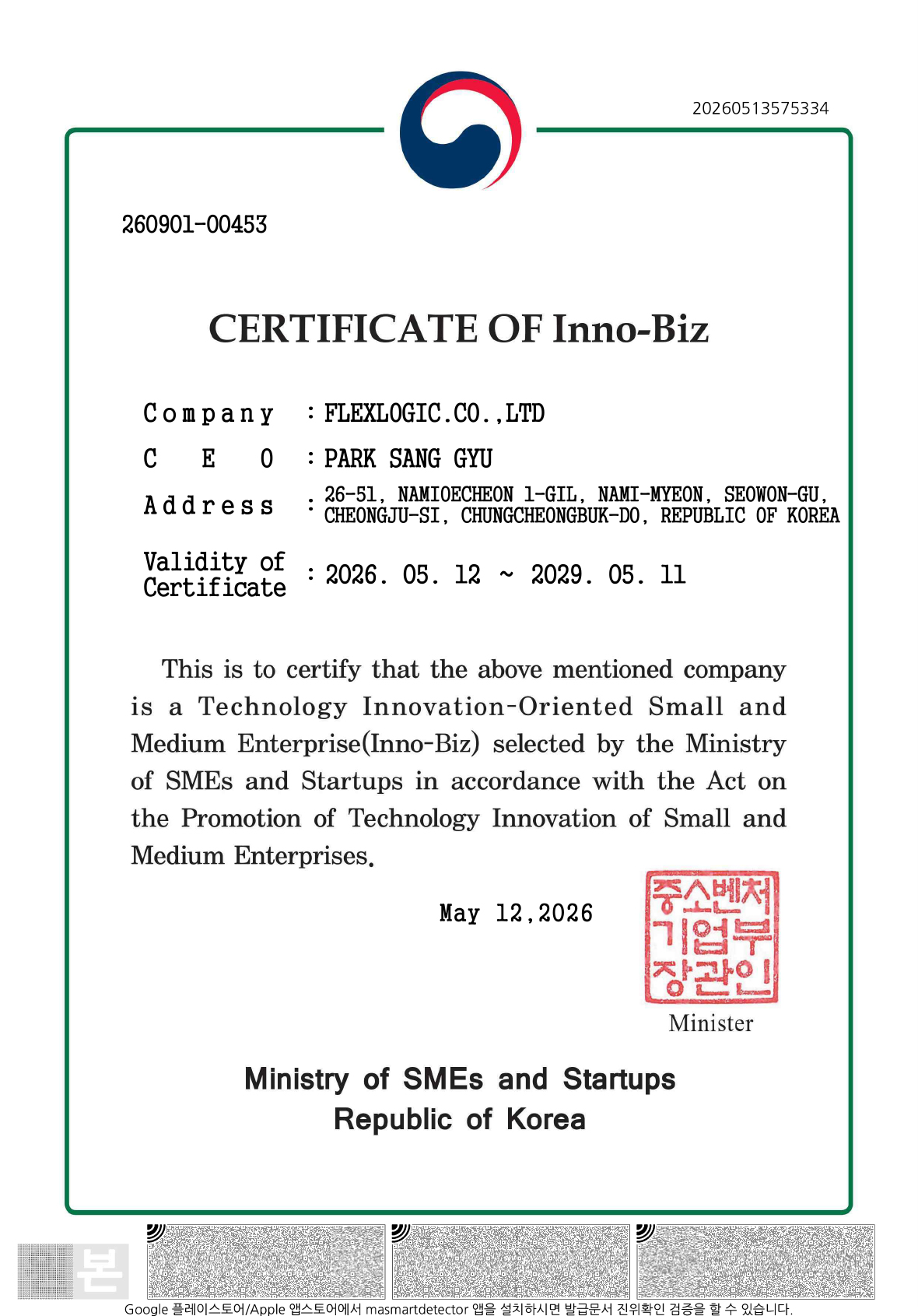 CERTIFICATE OF Inno-Biz